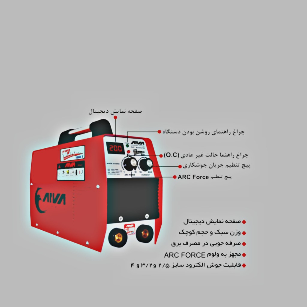 اینورتر جوشکاری آروا مدل 2103