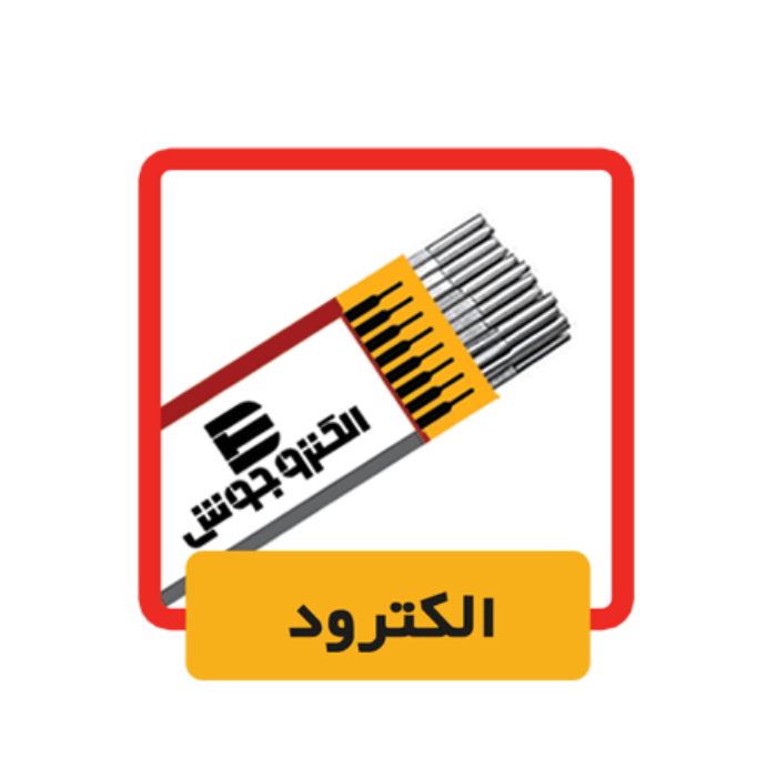 اینورتر جوشکاری ۲۰۰ آمپر الکتروجوش مدل ED 2022V