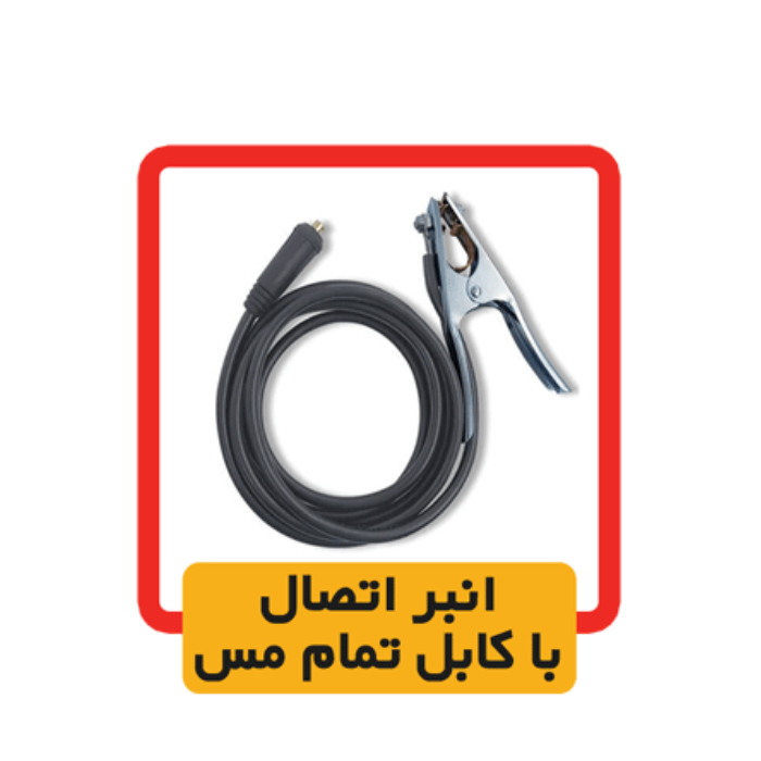 اینورتر جوشکاری ۲۰۰ آمپر الکتروجوش مدل ED 2022V